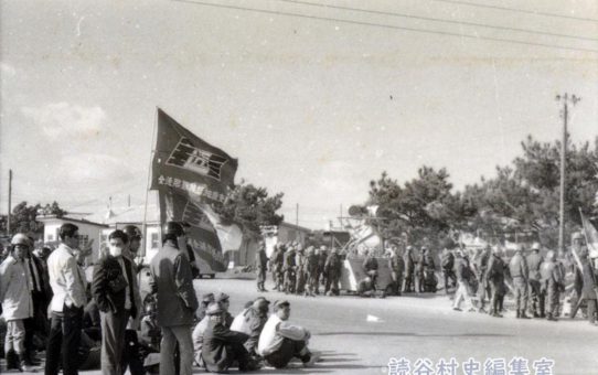 全軍労第1波スト