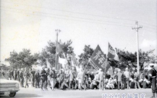 全軍労第1波スト