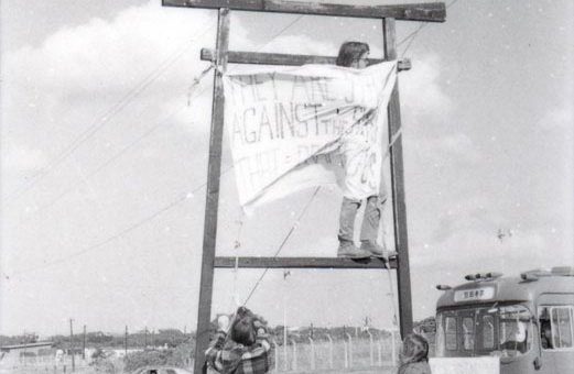 全軍労第1波スト