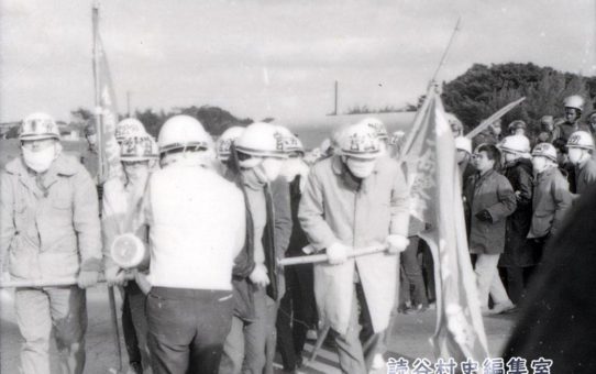 全軍労第1波スト