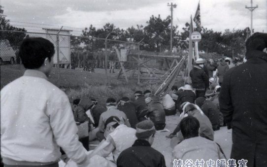 全軍労第1波スト