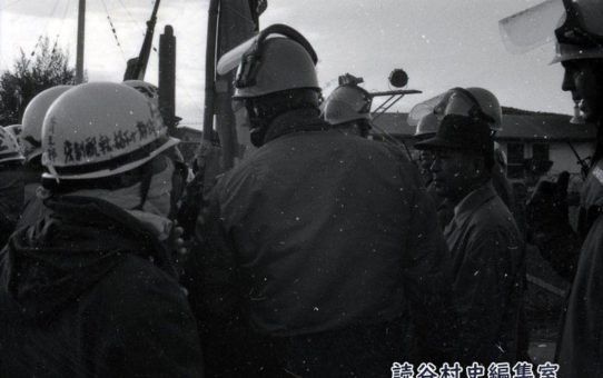 全軍労第1波スト