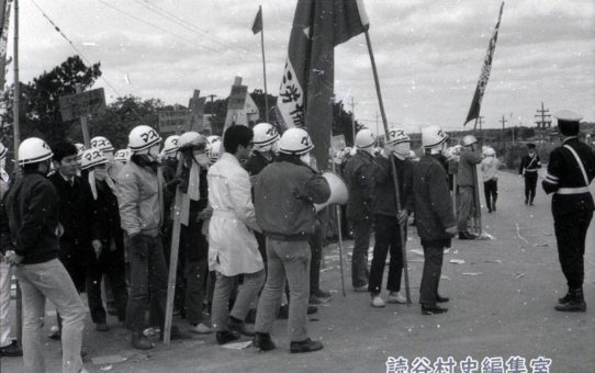 全軍労第1波スト