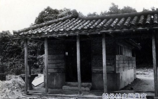 中央教育委員会（先島回り）