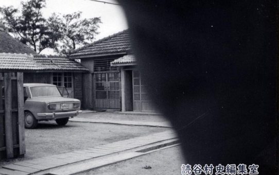 中央教育委員会（先島回り）