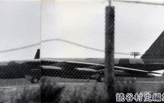 基地（カデナ・ホワイトビーチ）