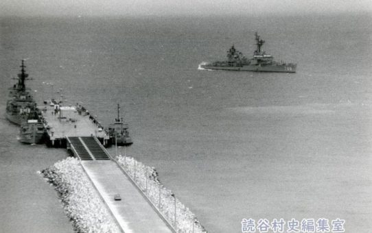 基地（カデナ・ホワイトビーチ）