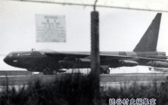 基地（カデナ・ホワイトビーチ）