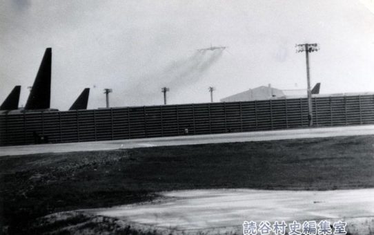 基地（カデナ・ホワイトビーチ）