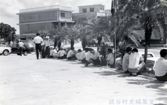 立法院給与斗争