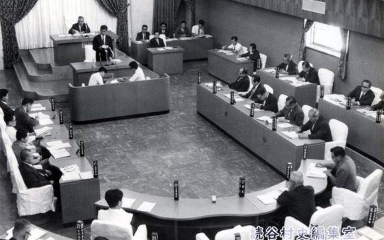 立法院給与斗争