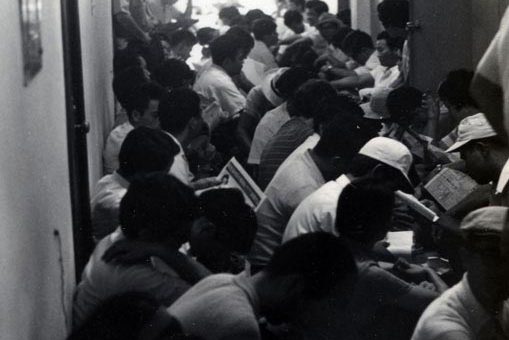 立法院給与斗争