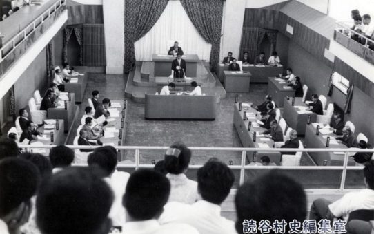 立法院給与斗争