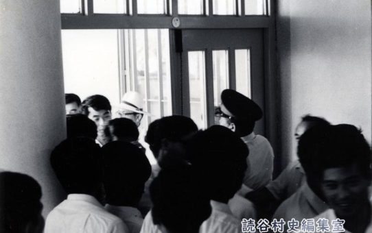 立法院給与斗争