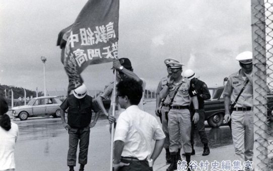 米軍事裁判（前原女子高生）