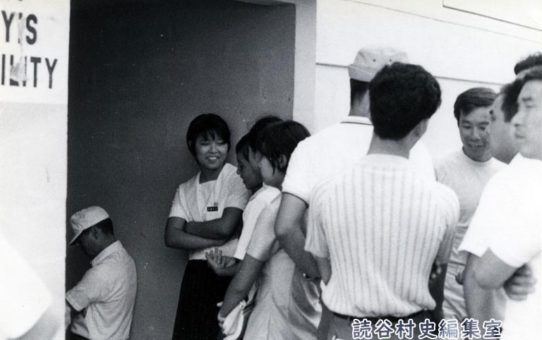 米軍事裁判（前原女子高生）