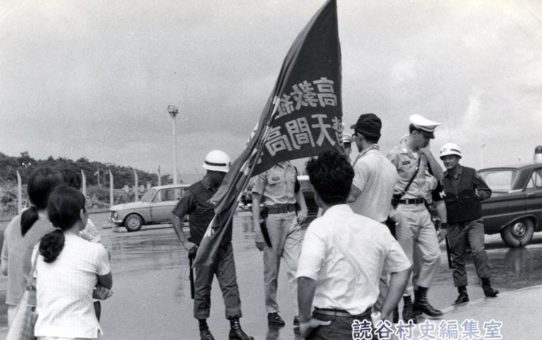 米軍事裁判（前原女子高生）