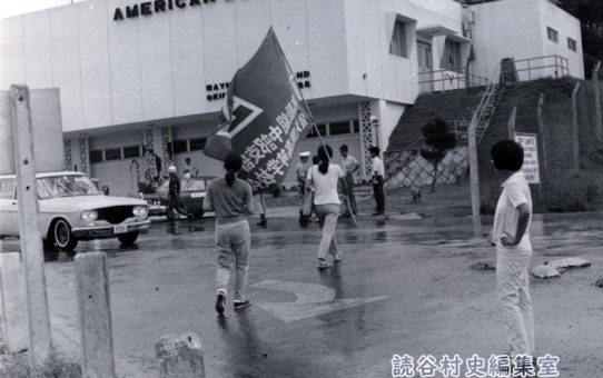 米軍事裁判（前原女子高生）