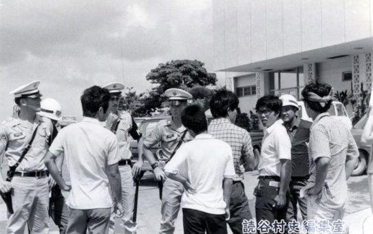 米軍事裁判（前原女子高生）