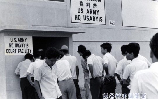 米軍事裁判（前原女子高生）