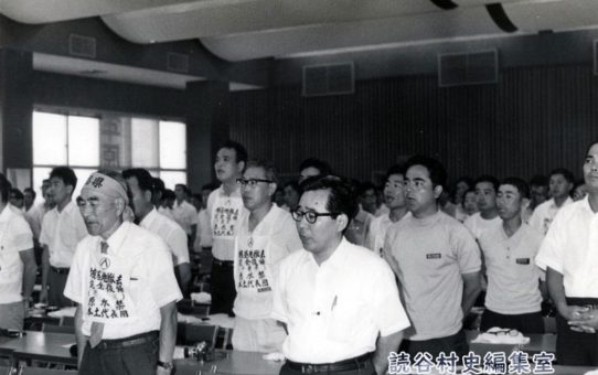 原水禁沖縄大会（世界大会）