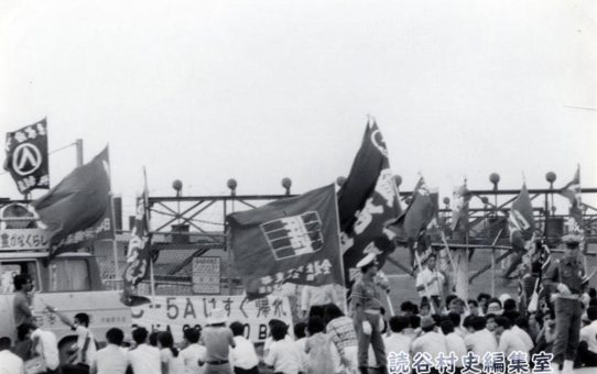 Ｃ５Ａ飛来抗議大会