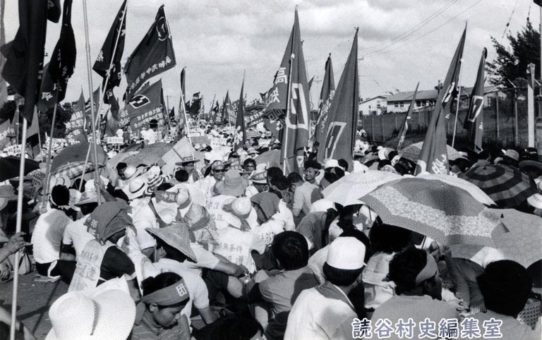 Ｃ５Ａ飛来抗議大会