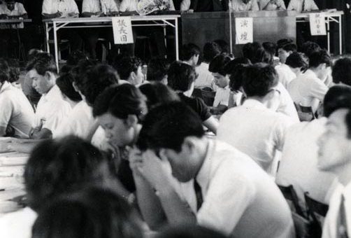 高教組第4回定期大会