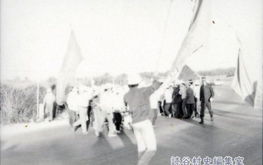 全軍労第3波スト