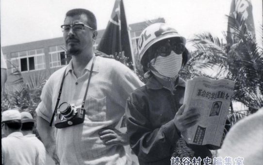 全軍労第3波スト