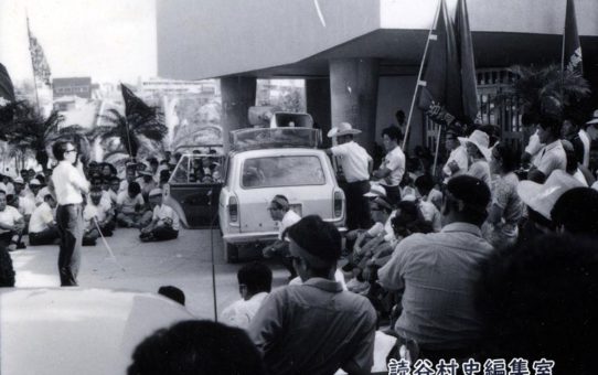 全軍労第3波スト