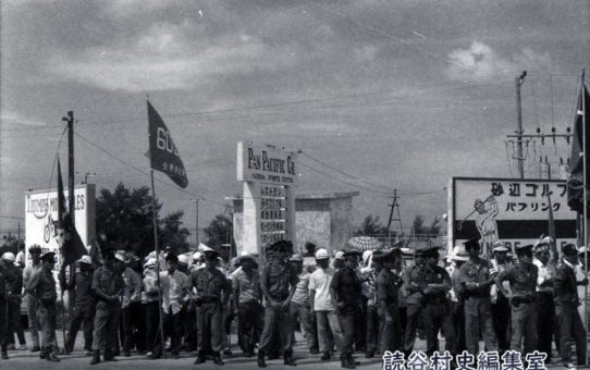 全軍労第3波スト