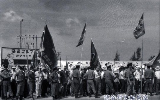 全軍労第3波スト