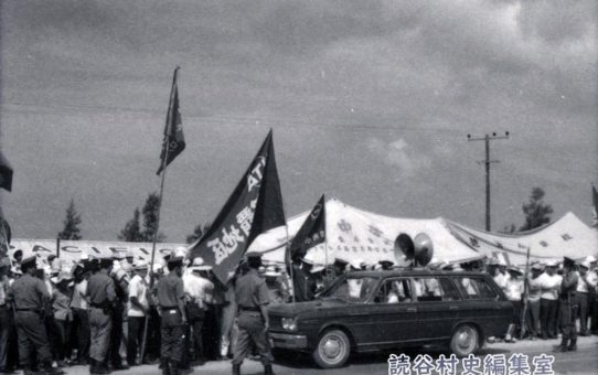 全軍労第3波スト