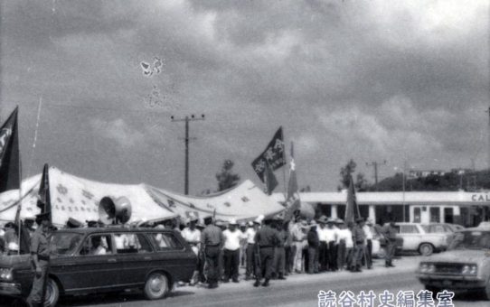 全軍労第3波スト