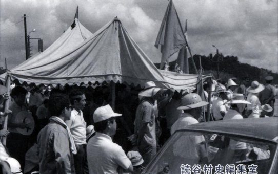 全軍労第3波スト