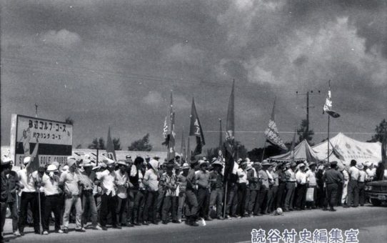 全軍労第3波スト