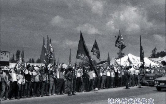 全軍労第3波スト