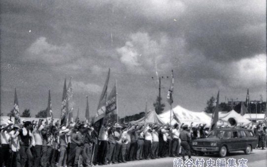 全軍労第3波スト