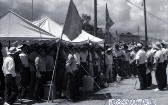 全軍労第3波スト