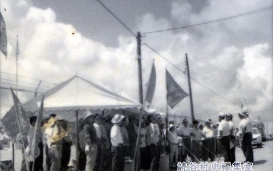 全軍労第3波スト