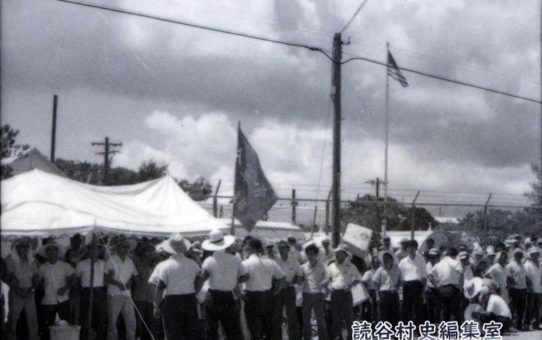 全軍労第3波スト