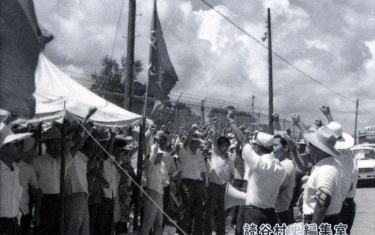 全軍労第3波スト