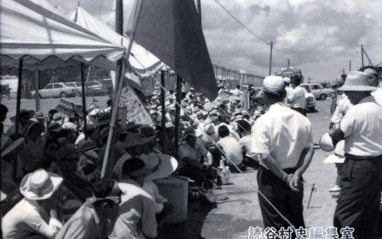 全軍労第3波スト