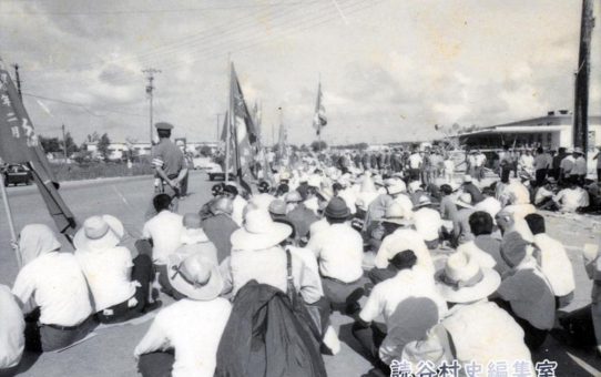 全軍労第3波スト