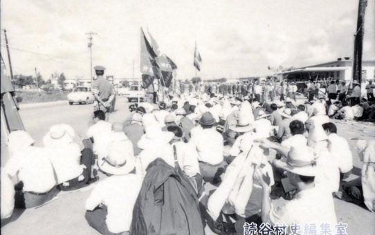 全軍労第3波スト