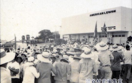 全軍労第3波スト