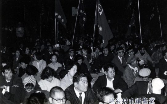 金城トヨさん轢殺事件（糸満大会）