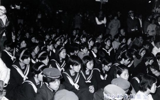 金城トヨさん轢殺事件（糸満大会）