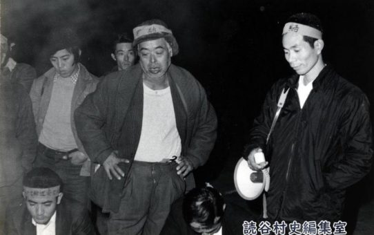 中頭地区教職員会の討論集会